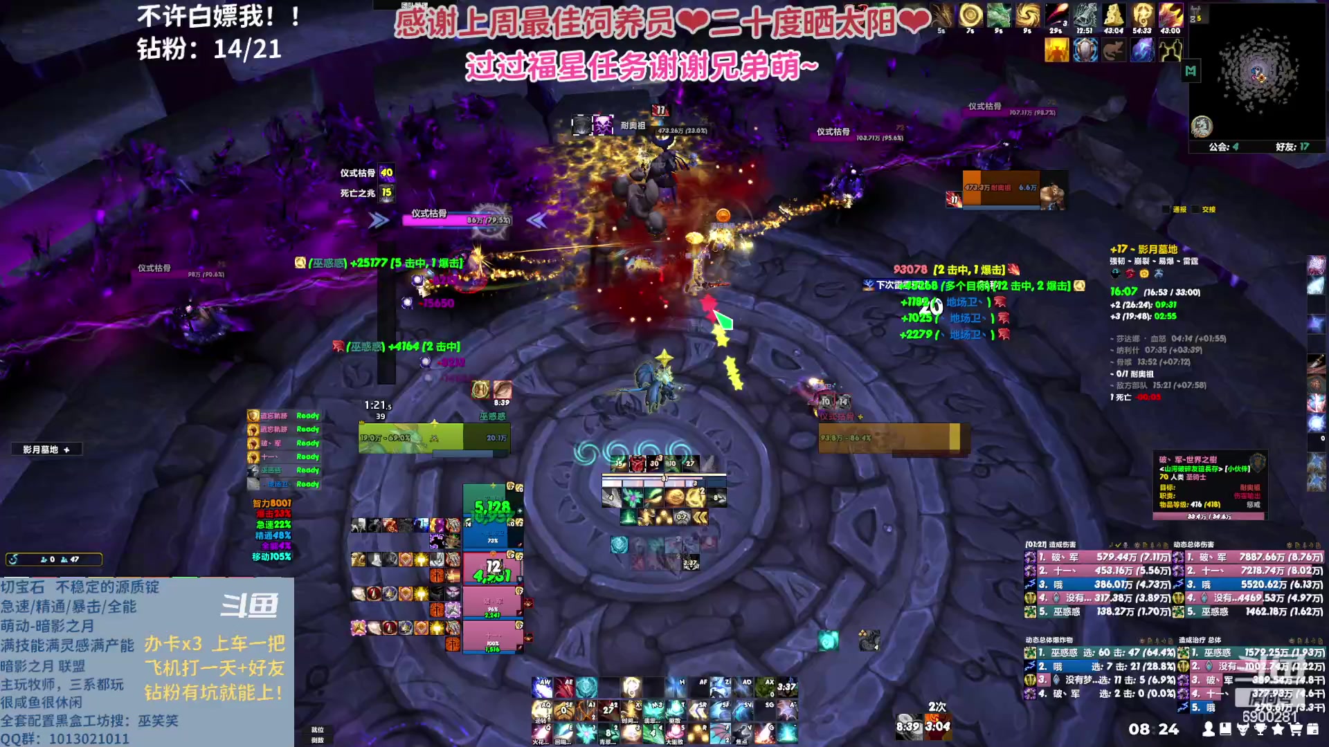 【2023-04-26 07点场】巫笑笑：wxx咸鱼大秘境