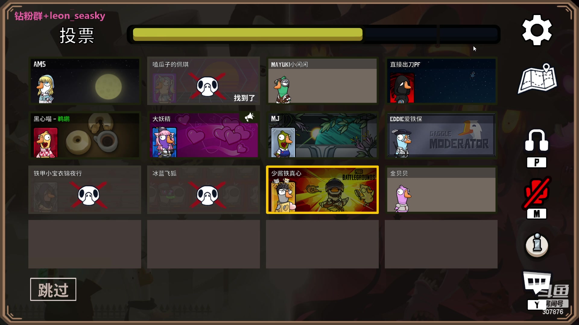 【2023-04-27 20点场】夏一可死毒舌_：喵：啊哈！啵啵！