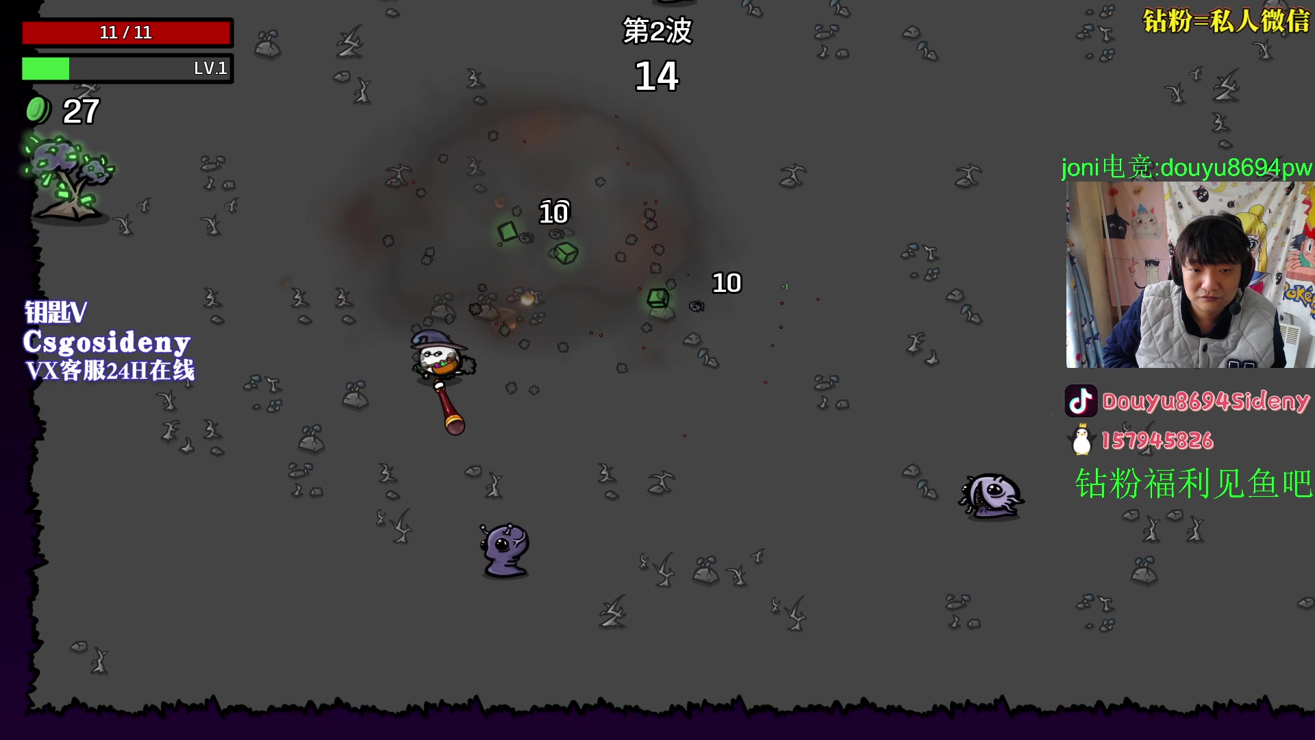 【2023-04-27 07点场】Sideny蛇：【1元666卡牌子】钻粉活动持续中!!!