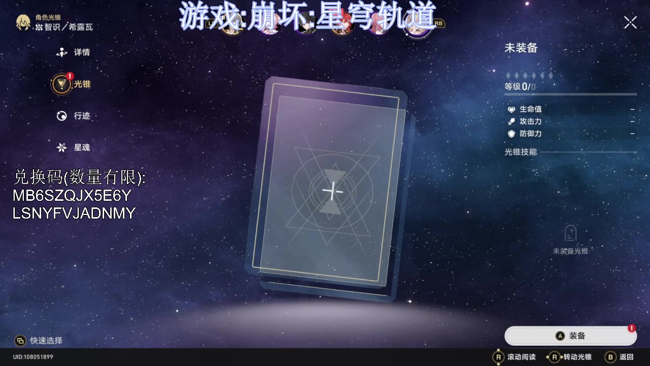 【2023-04-26 15点场】兔紫寒：有什么推荐的游戏吗?