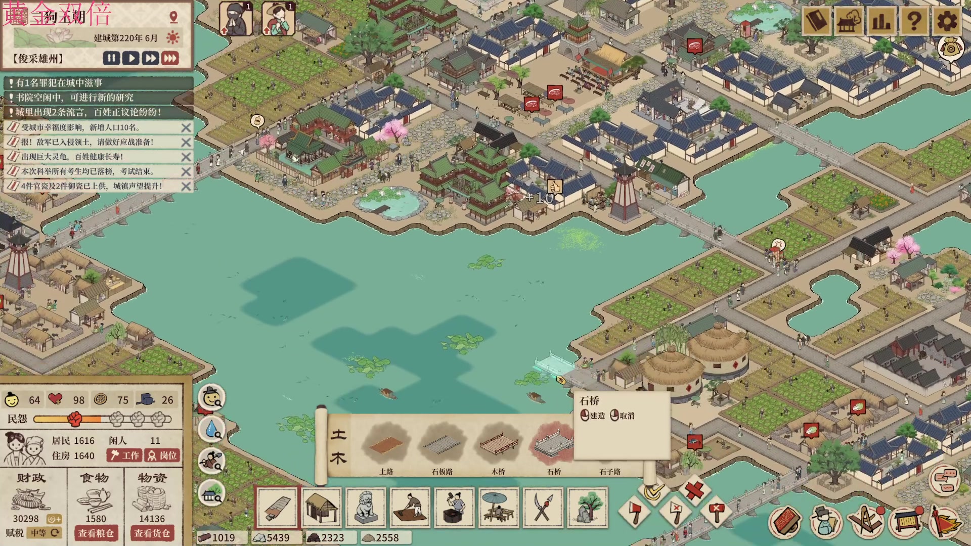 【2023-04-27 02点场】膝盖是个倒霉蛋：每天6点播~呀呀呀呀