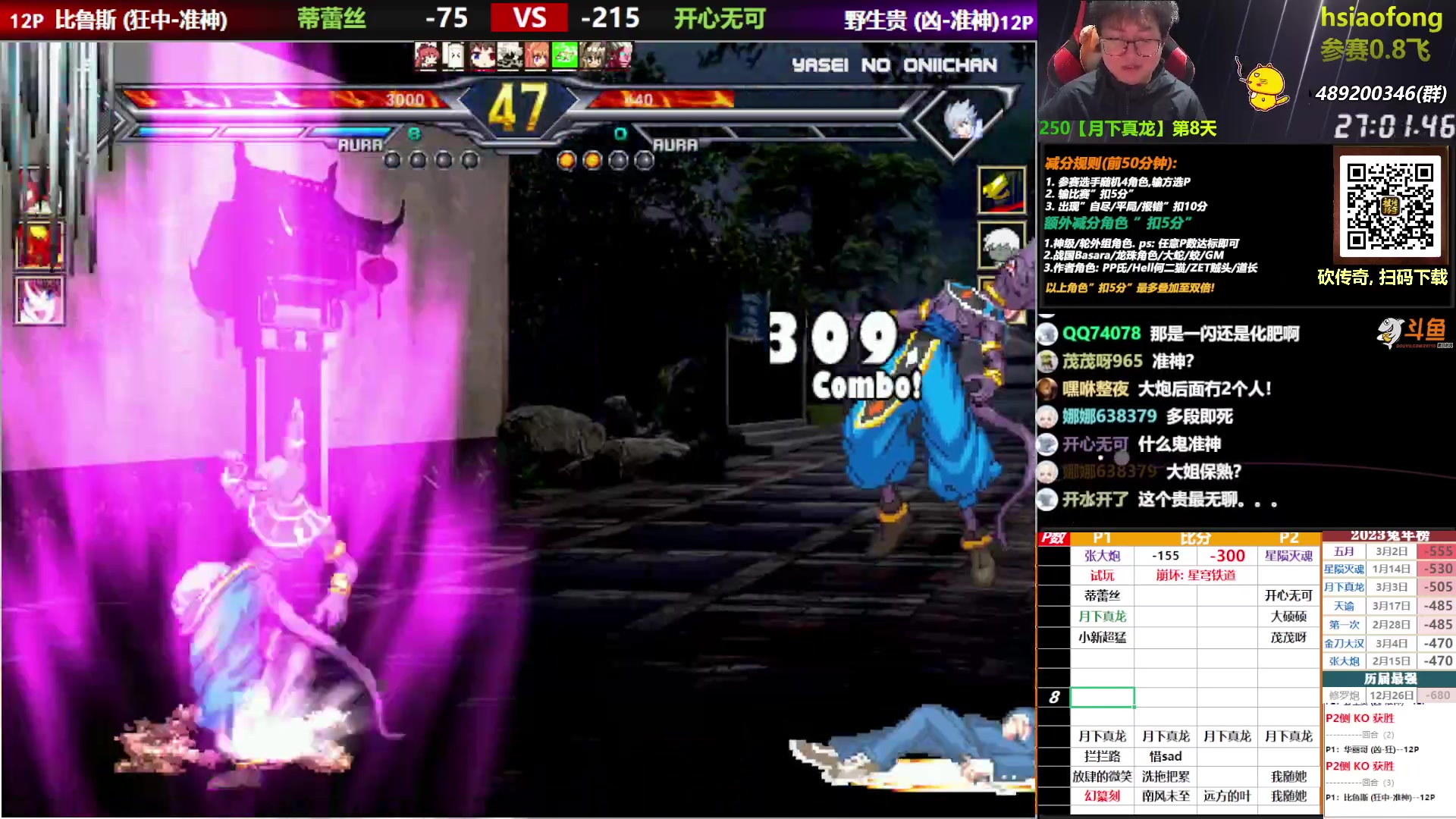 【2023-04-26 19点场】那日的风：【MUGEN】坏了~~崩坏了