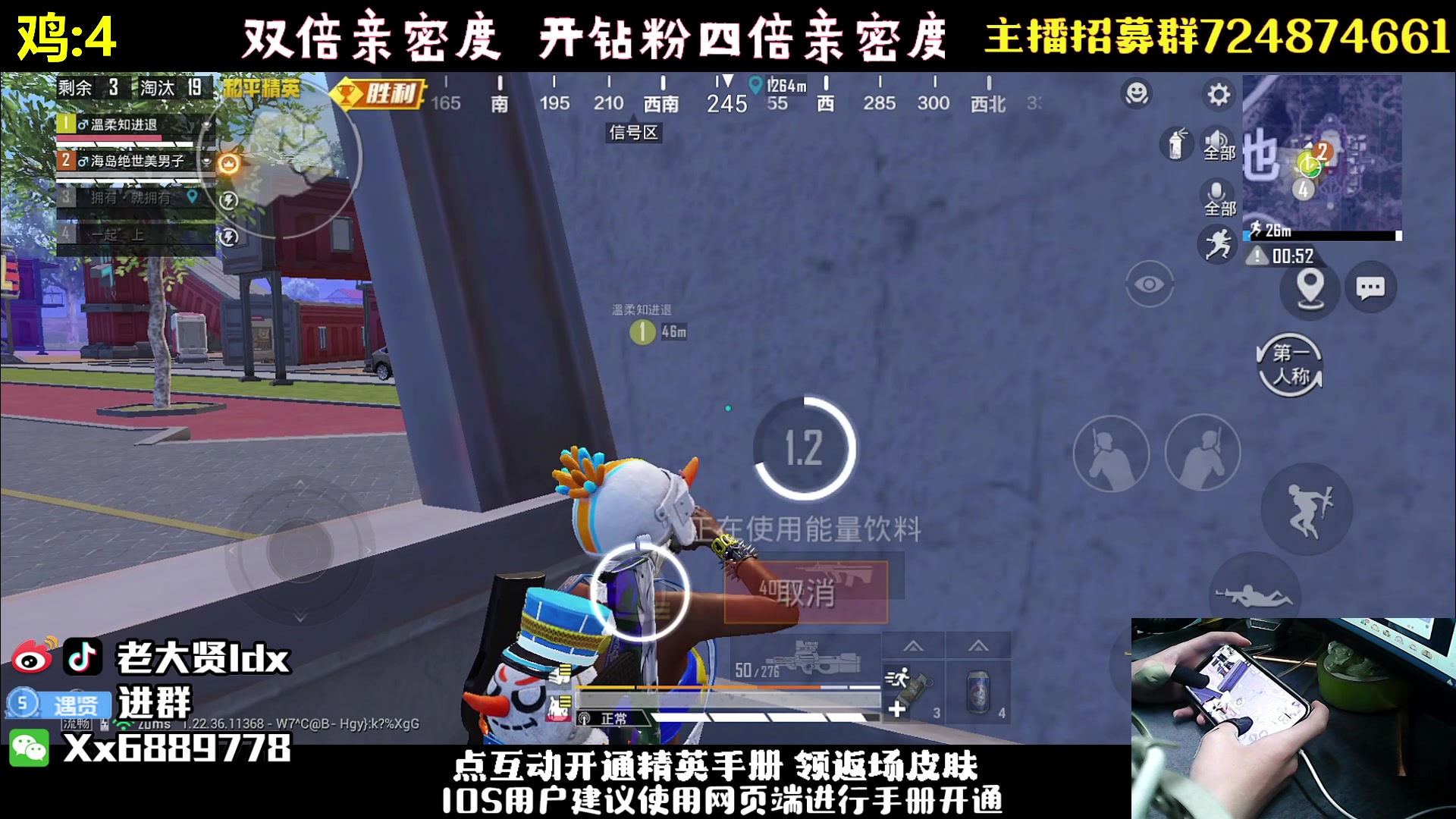 【2023-04-26 23点场】老大贤：皇冠1v4：带你看遍海岛上的小姐姐