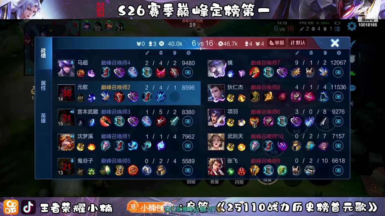 【2023-04-27 16点场】小楠ouo：冷静不上头（白银双倍）一个666卡粉丝牌