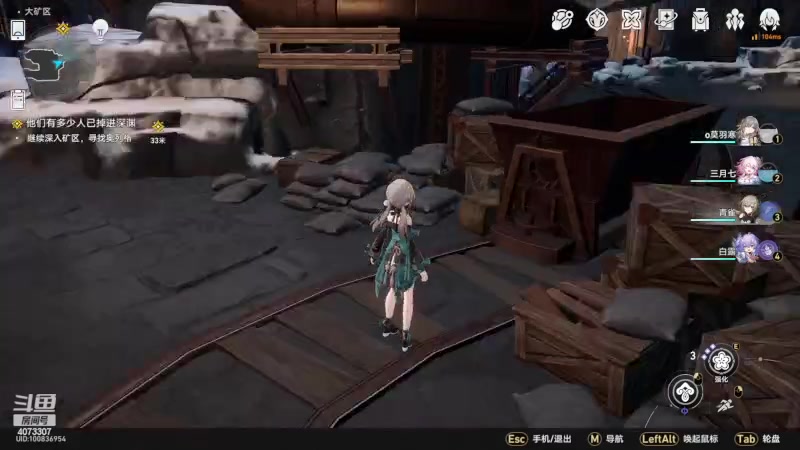 【2023-04-27 04点场】o莫羽寒：星穹铁道，探索开启。