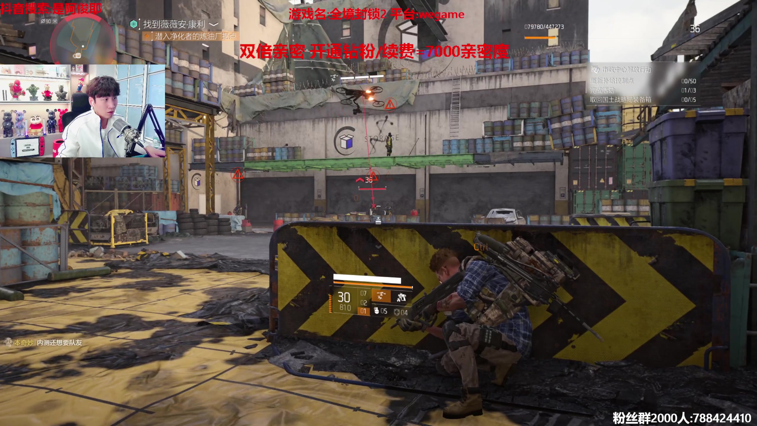 【2023-04-27 16点场】阿俊丶ll：【阿俊】双倍亲密！直播来了！