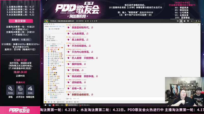【英雄联盟】即将拥有人鱼线的PDD的精彩时刻 20230427 04点场