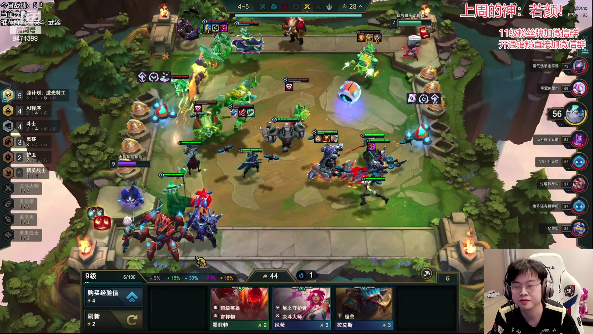 【2023-04-27 17点场】NB丶小飞：小飞：12点云巅开冲！