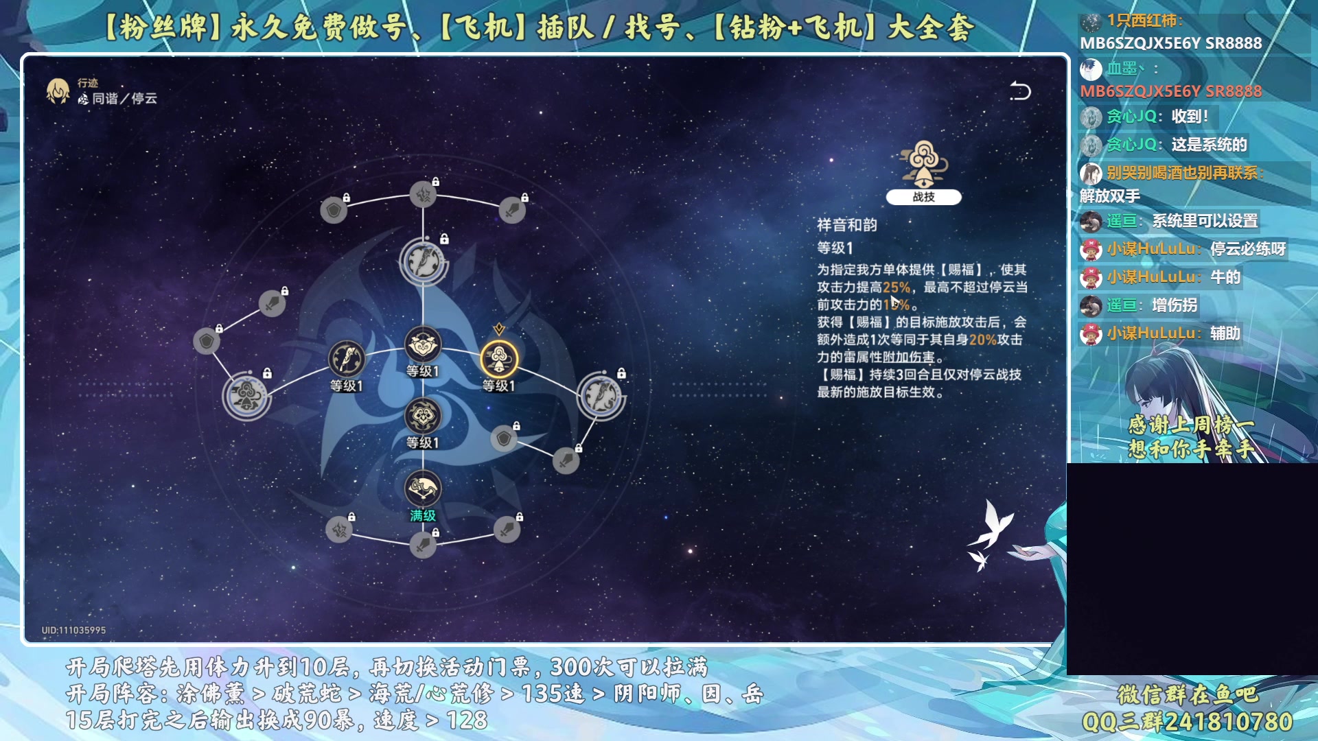 【2023-04-27 00点场】血墨丶：【墨哥】来这儿开心就好！