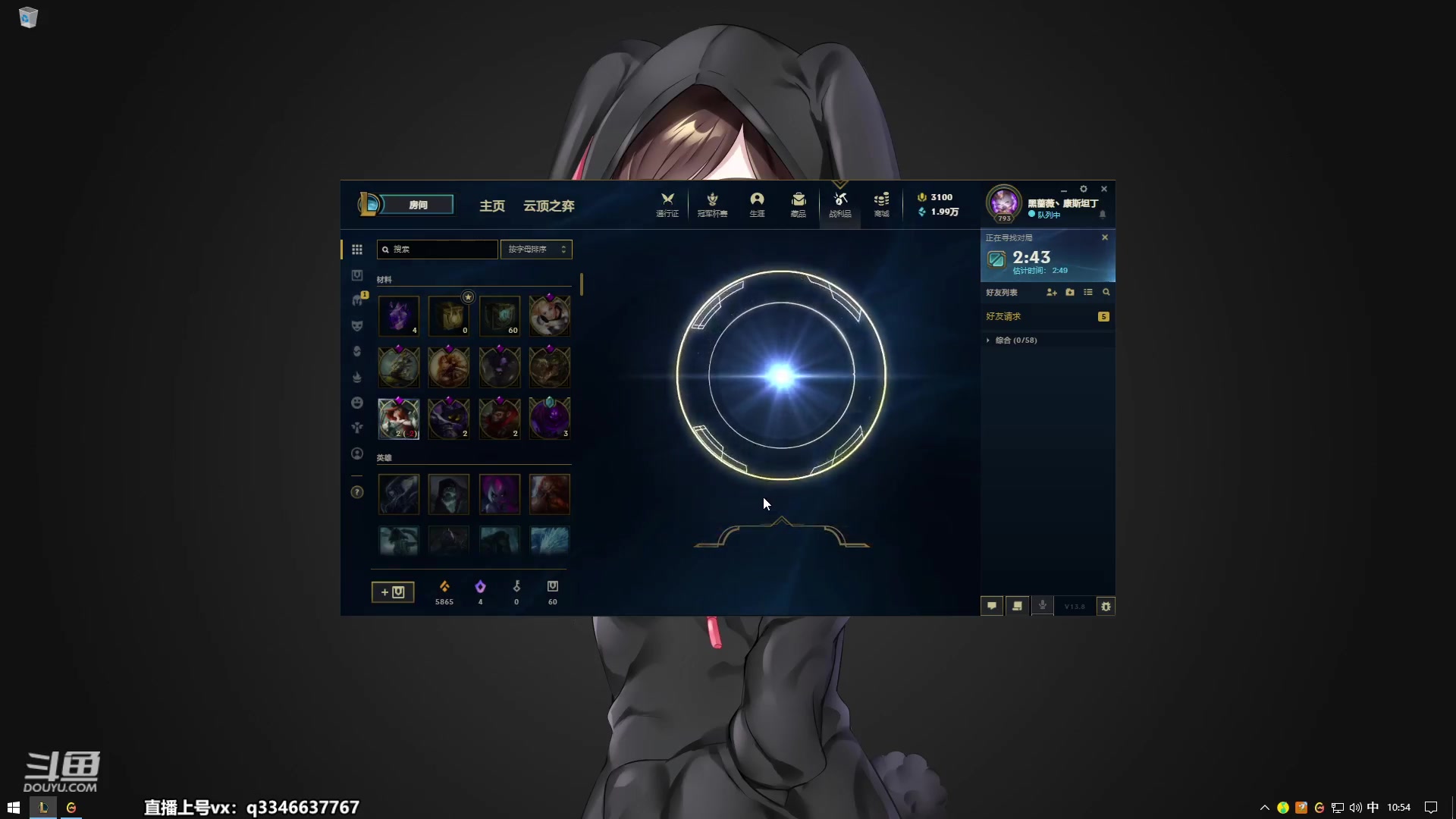 【2023-04-27 10点场】小君盖伦King：小君盖伦yyds~