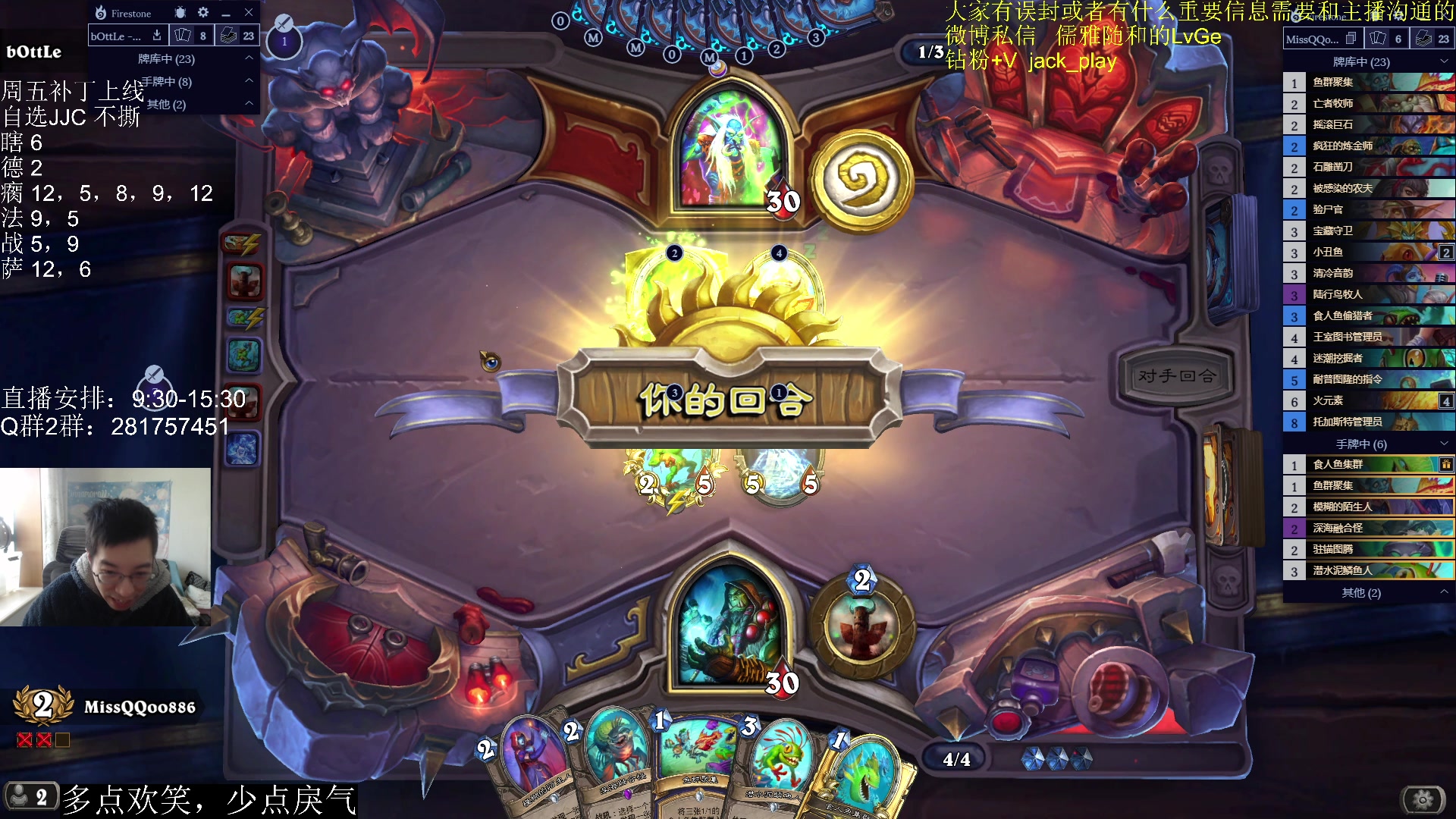 【2023-04-27 10点场】驴鸽LvGe：周五新补丁，战士史诗级加强！