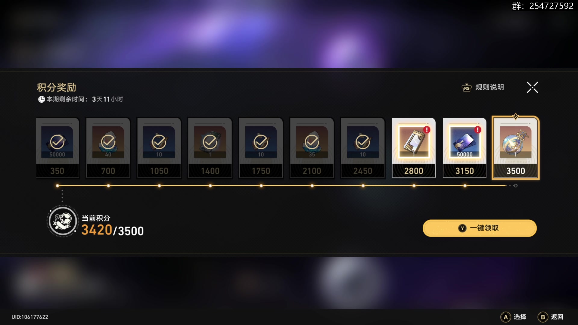 【2023-04-27 16点场】猫叔灬灬：【猫叔】崩坏星穹铁道 今天几个648？~