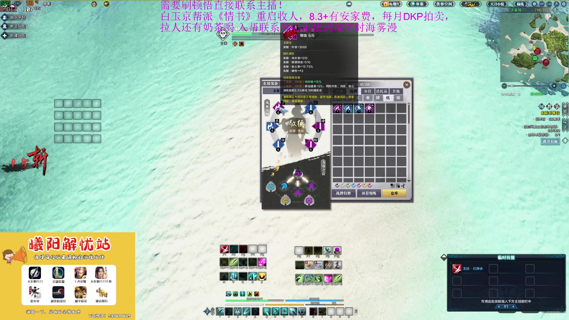 【2023-04-23 16点场】燕徊硯：阿瑟：睡了十八个小时！