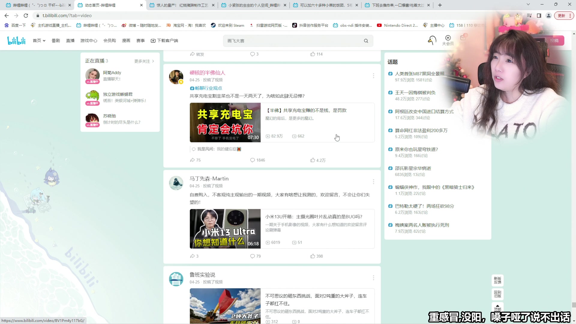【2023-04-27 17点场】甜心战士：完了开始失声了
