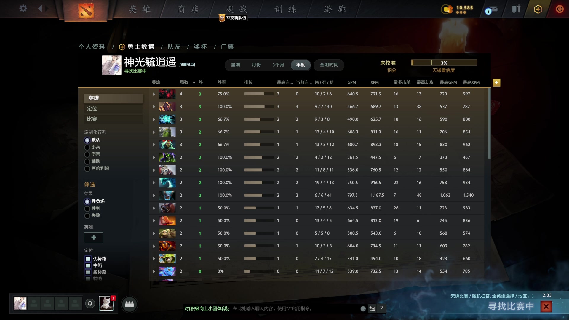 【2023-04-27 11点场】艾斯yoona：yoona:研究一下新版本！