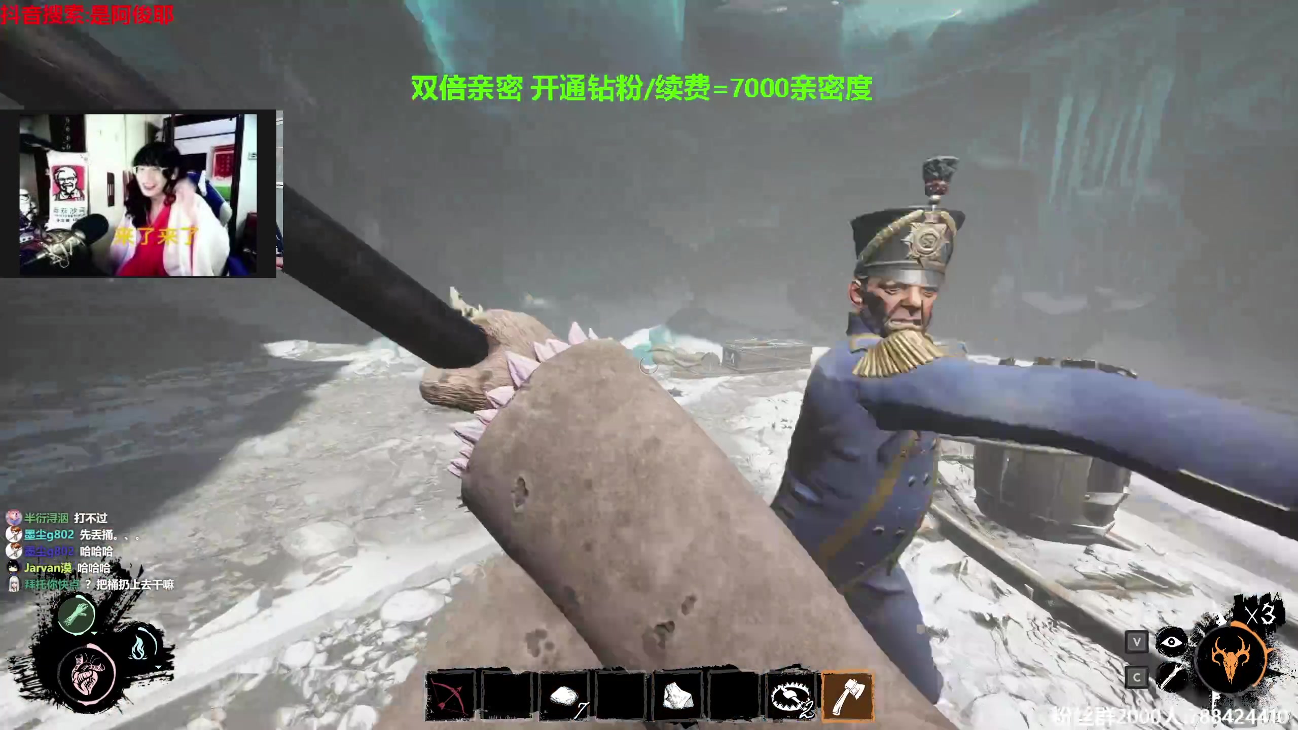 【2023-04-26 23点场】阿俊丶ll：【阿俊】双倍亲密！白给小子！