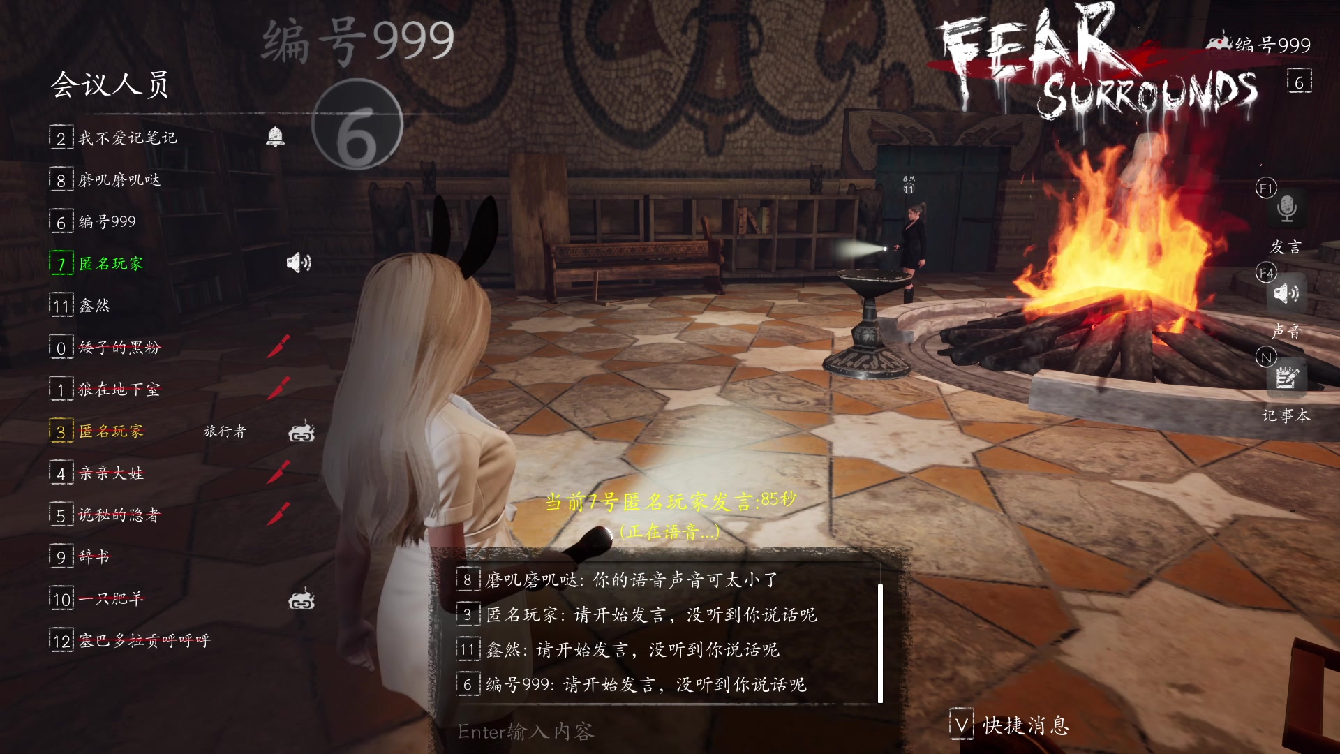 【2023-04-27 01点场】朝雾曦和：在下牧师，带把刀防防身狠合理