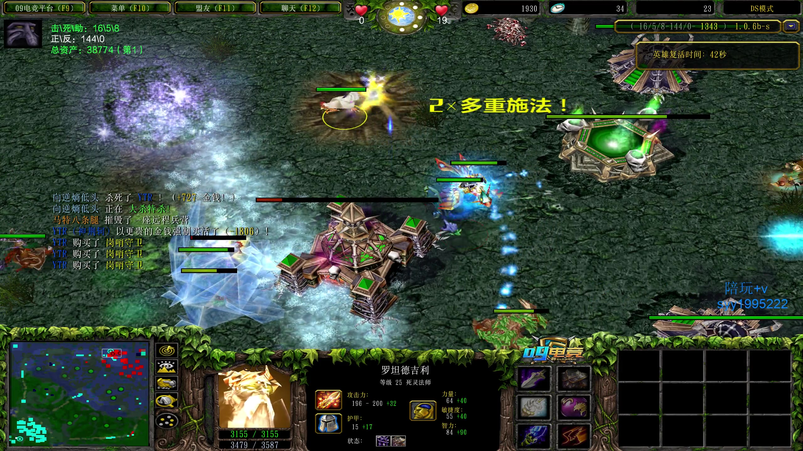 【2023-04-26 19点场】逆天的SYY灬：合肥早起冠军！