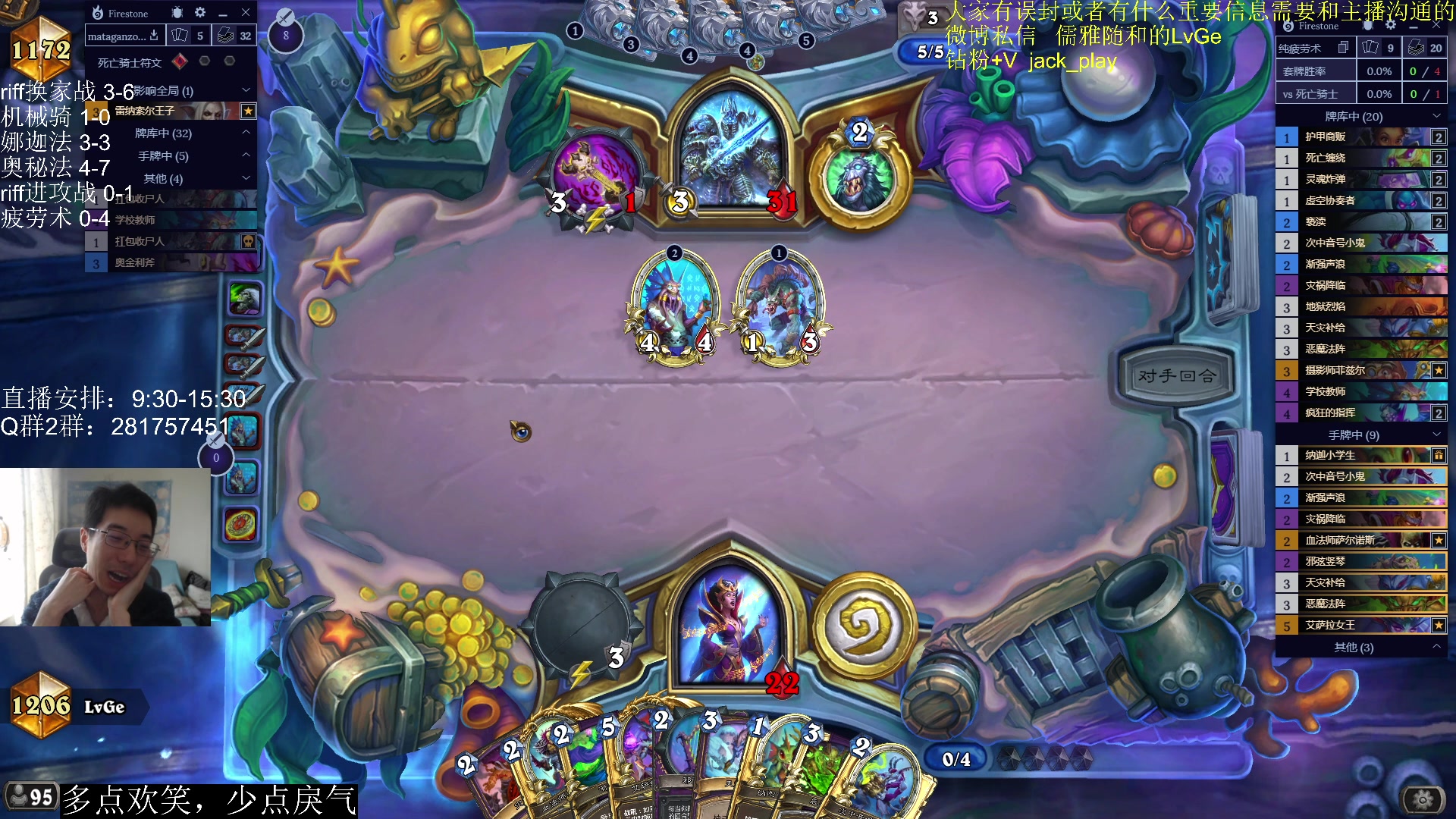 【2023-04-28 14点场】驴鸽LvGe：新补丁上线~！