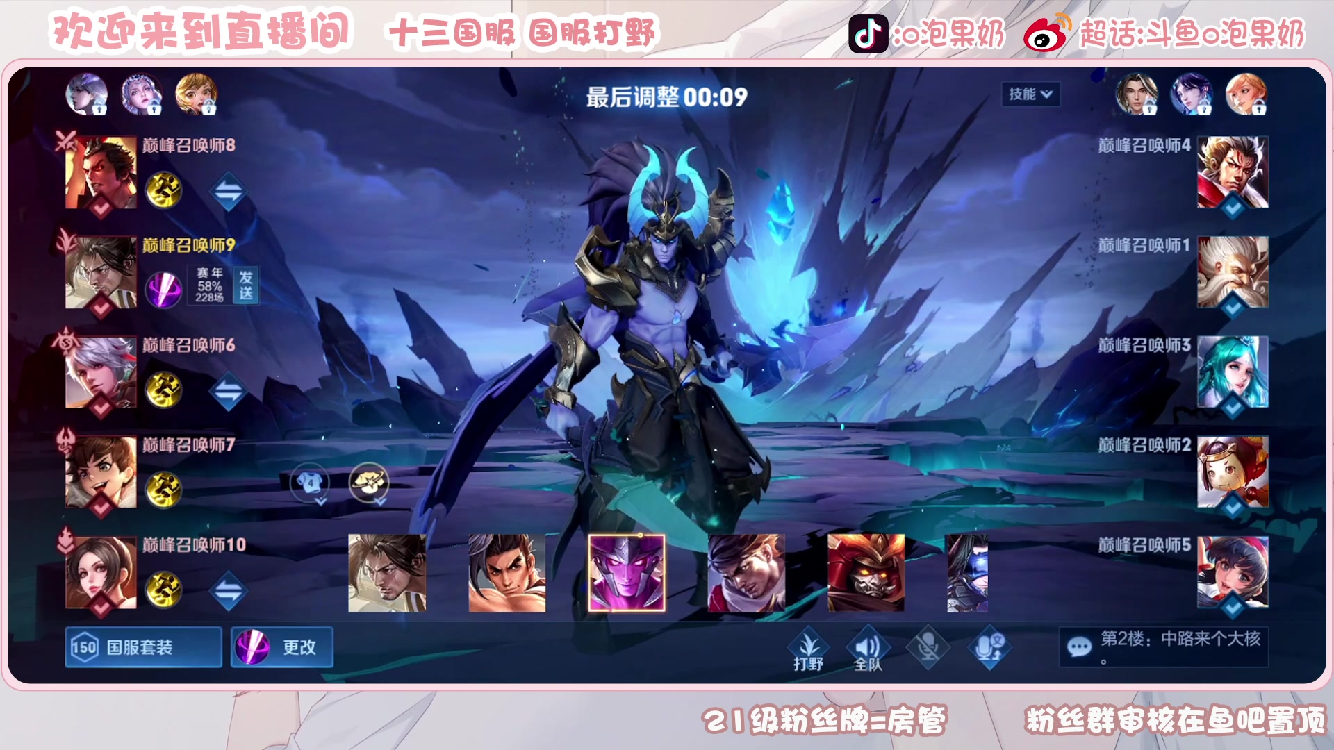 【2023-04-28 20点场】O泡果奶1111：今日双倍兰陵王老虎宫本巅峰赛