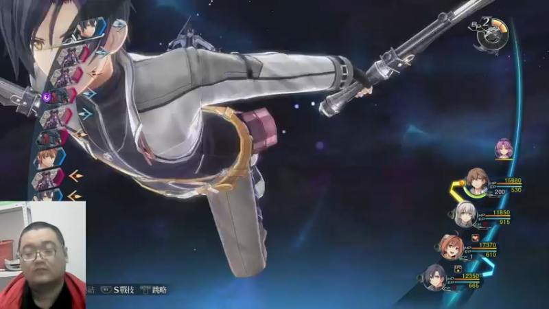 闪之轨迹4代23-04-28 (3)