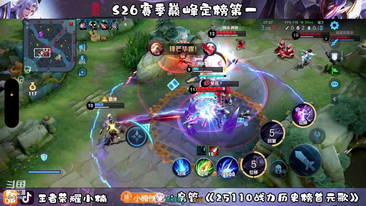 【2023-04-28 00点场】小楠ouo：冷静不上头（白银双倍）一个666卡粉丝牌