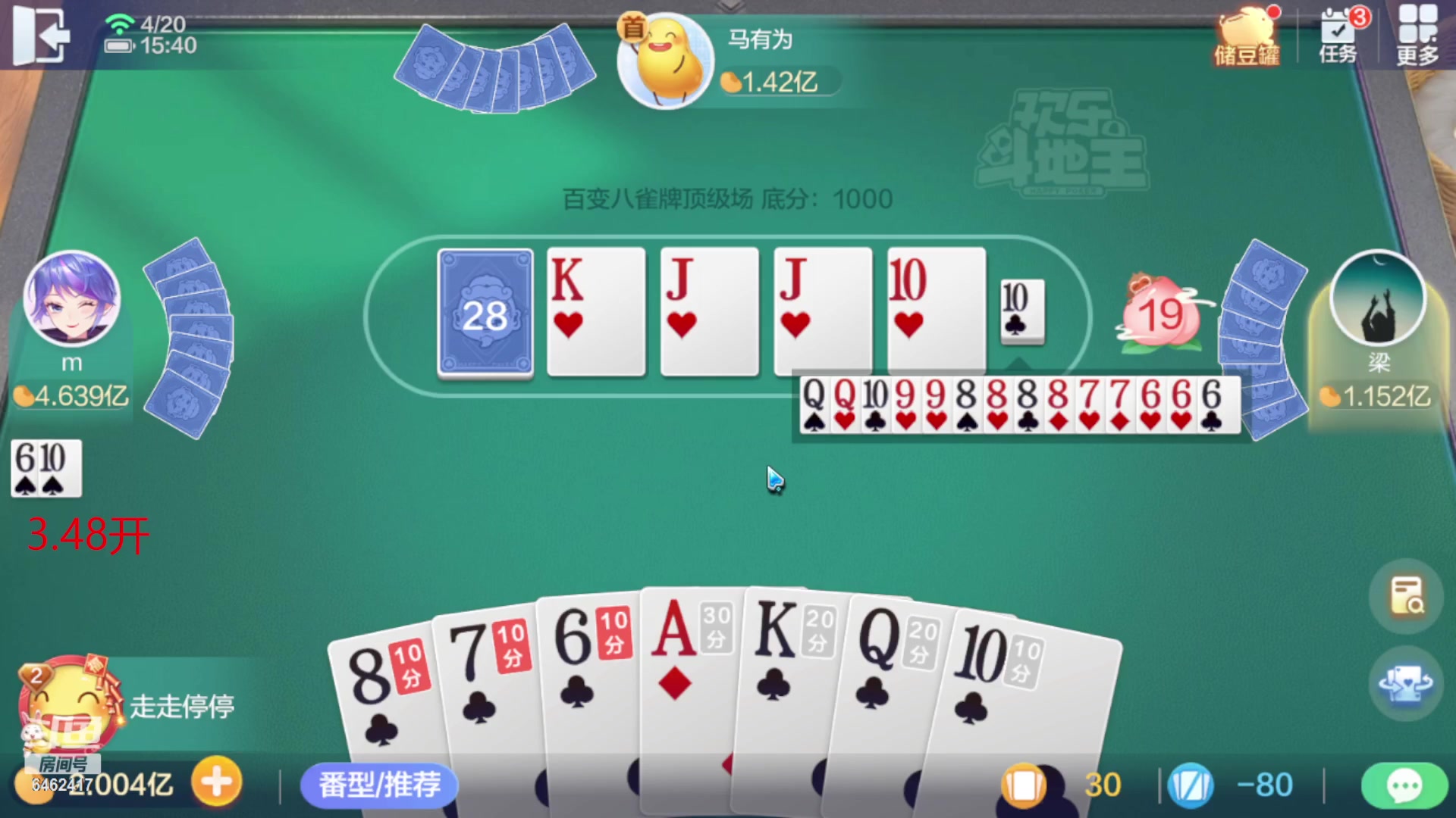 【2023-04-20 15点场】大吉大利v587：追梦有位置 6462417