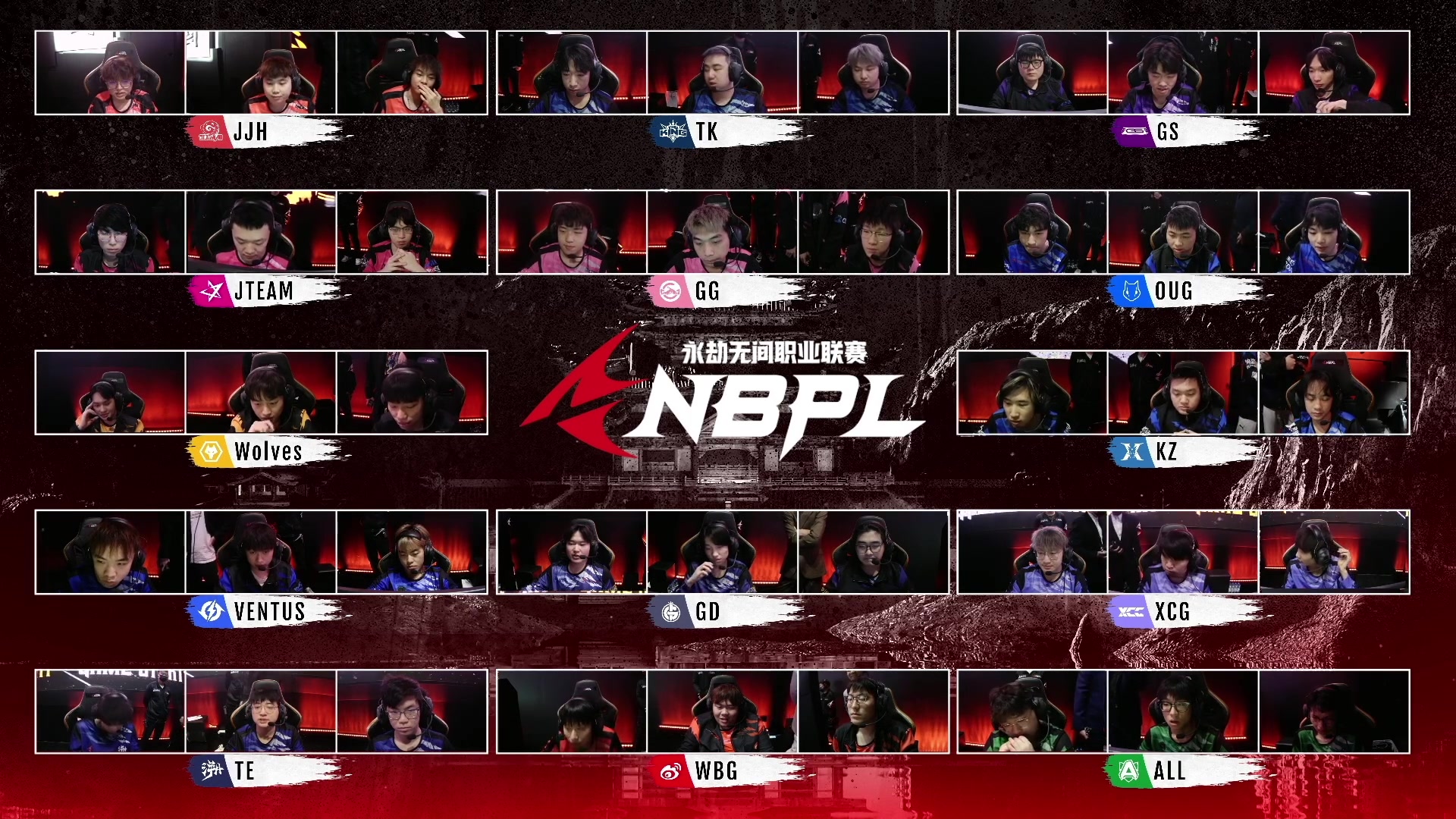 【2023-04-28 15点场】解说嘟师傅：TE第一视角，人去现场解说了