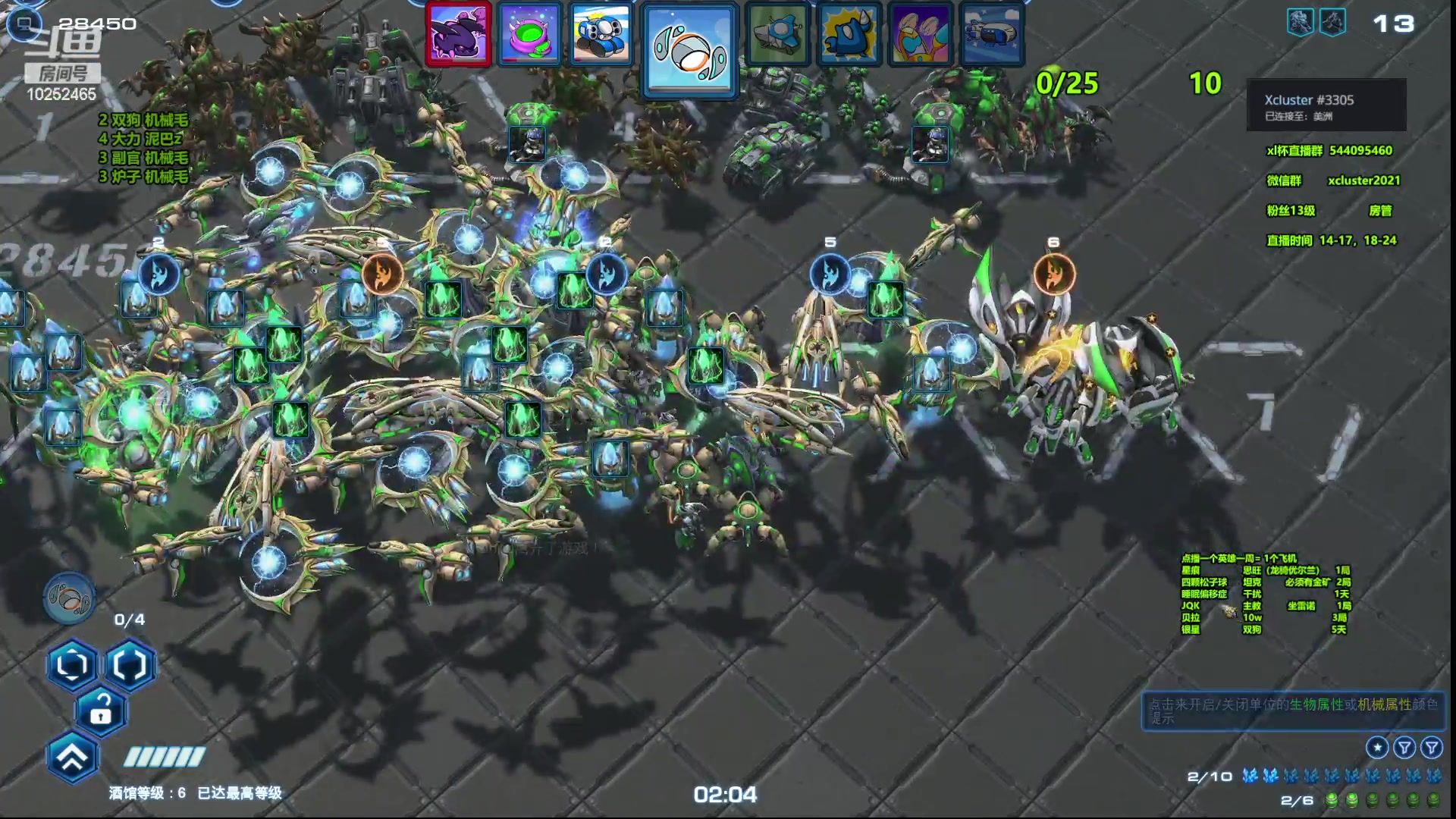 【2023-04-28 15点场】xcluster：星际酒馆，还鸡