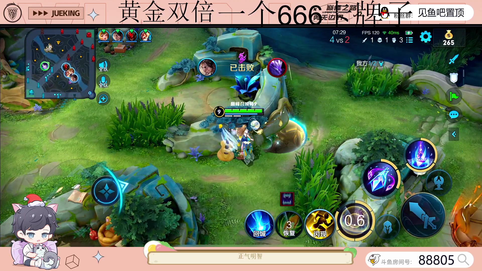 【2023-04-27 21点场】DYG萧玦：巅峰赛冲前十  88805