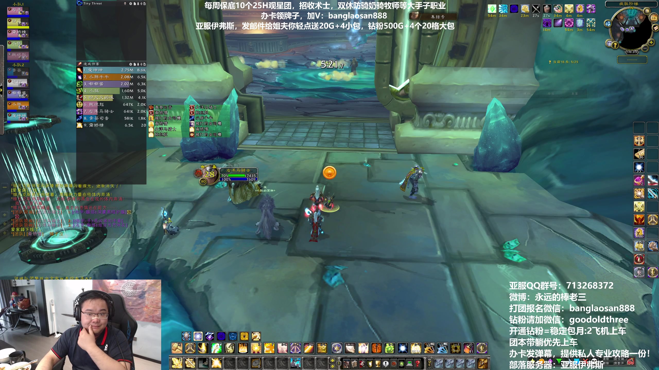 【2023-04-28 16点场】棒老三：双倍亲密度，伊夫斯哈皮团！