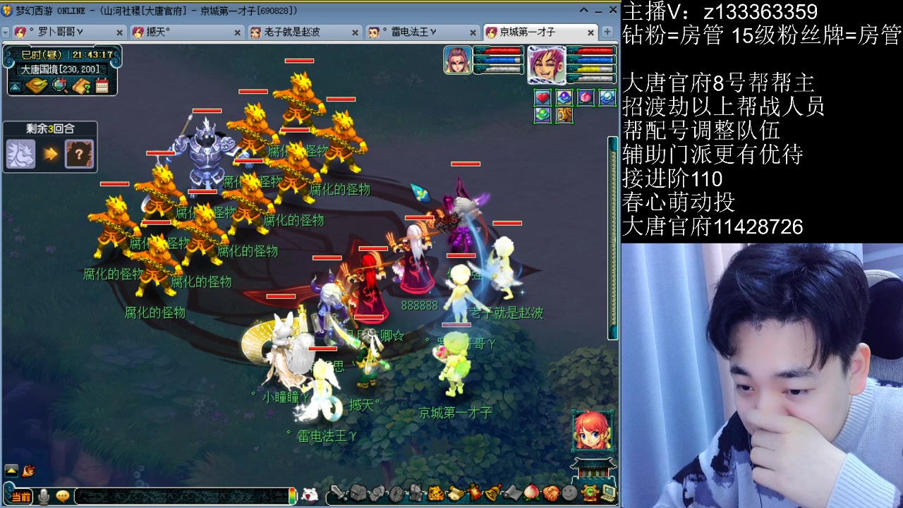 【2023-04-27 21点场】梦幻你波哥：继续跟进新版本