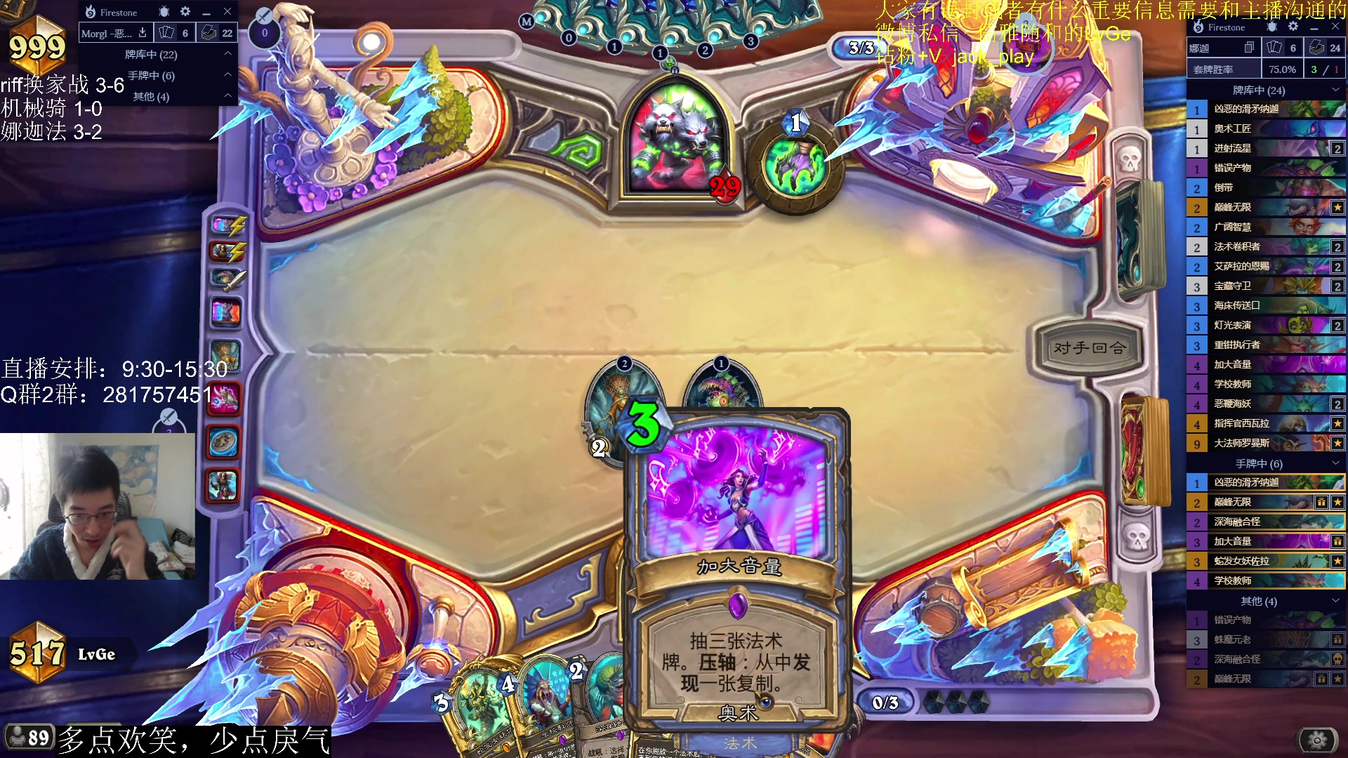 【2023-04-28 10点场】驴鸽LvGe：新补丁上线~！