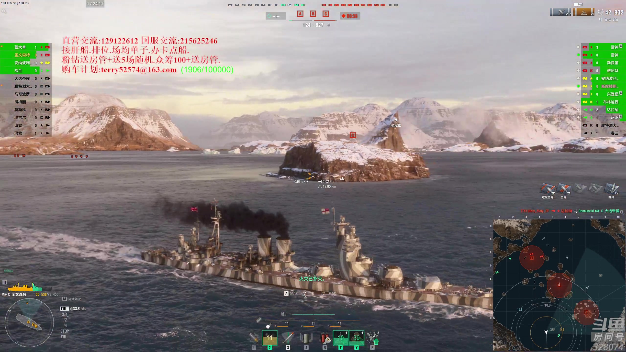 【2023-04-27 16点场】天涯凝望：战舰世界:最强战列!