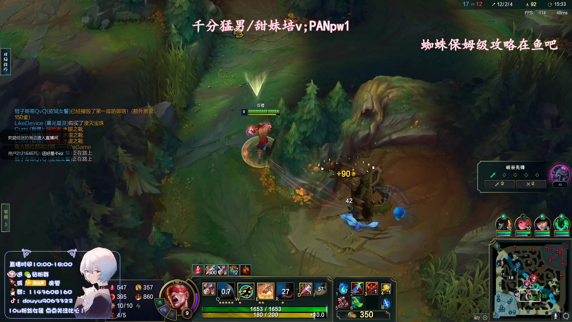 【2023-04-28 14点场】林子文i：大师教学局把把c！！！！