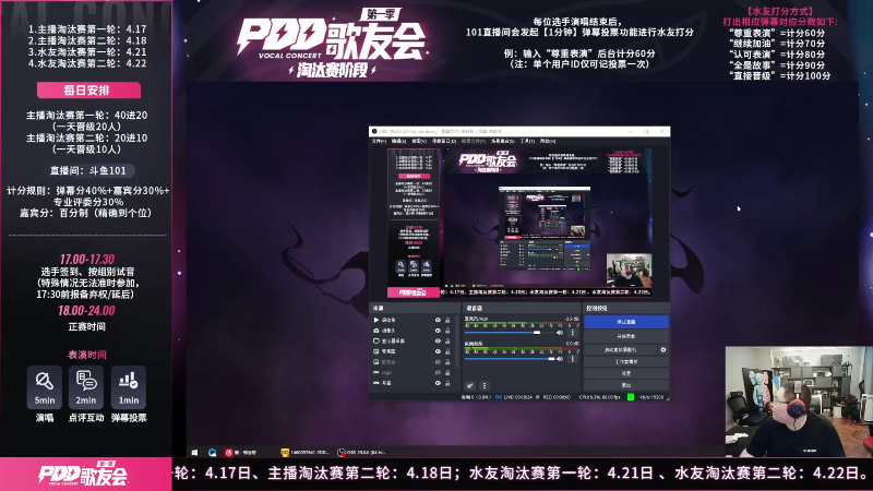 我在斗鱼看即将拥有人鱼线的PDD直播英雄联盟
