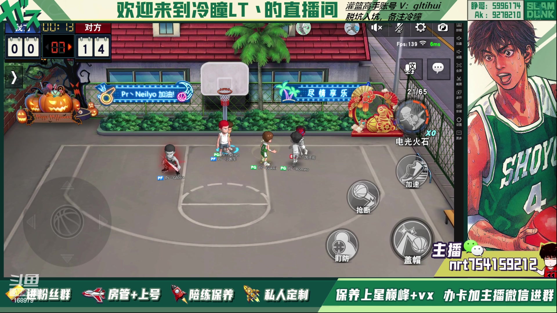 【2023-04-28 00点场】冷瞳LT丶：回来啦！开始直播！