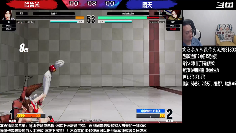 【格斗游戏】武汉程龙的精彩时刻 20230428 07点场