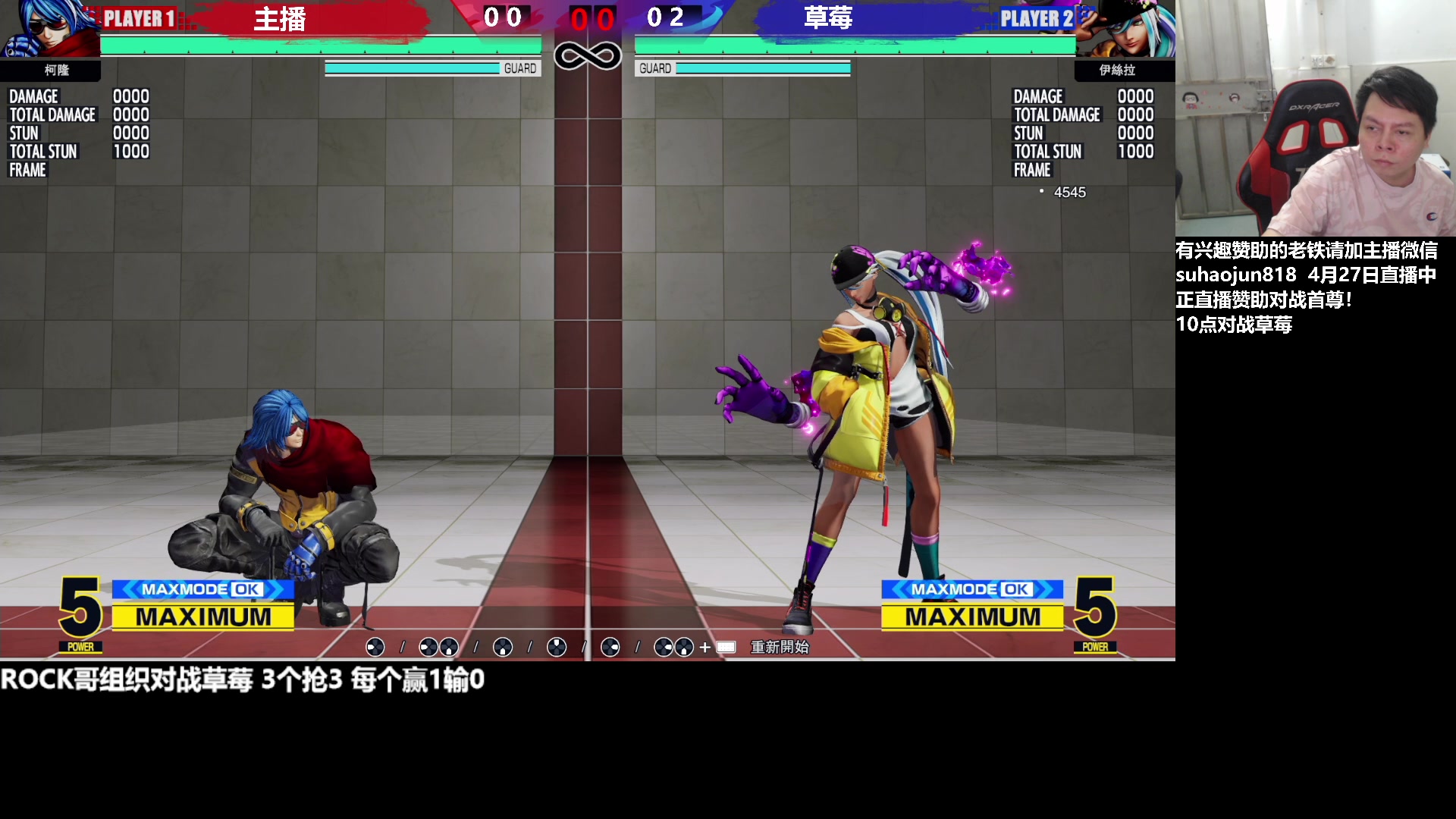 【2023-04-27 22点场】格鬦家大口：大口：憧憬传媒独家冠名赞助！