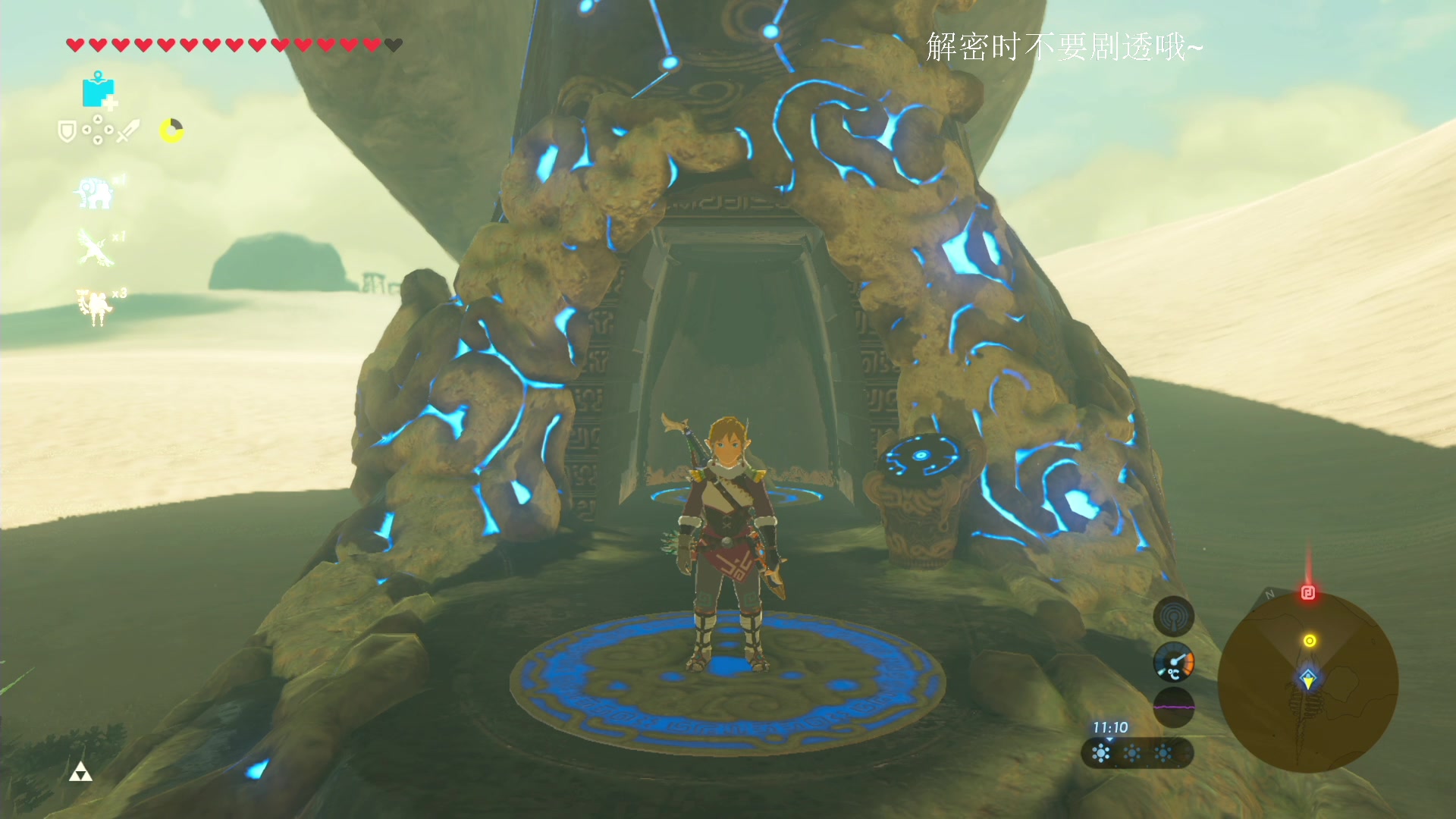【2023-04-27 21点场】是七宝呀：塞尔达：心中无公主，纵横海拉鲁~