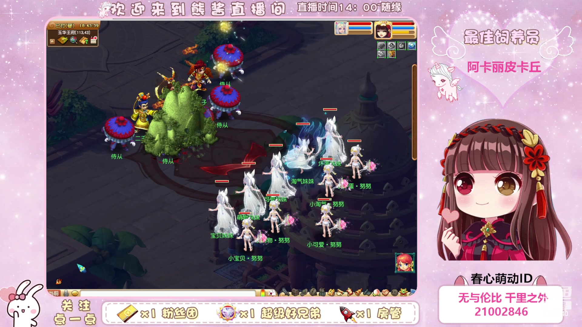 【2023-04-28 18点场】熊酱丶：今天可以杀化九啦(*^▽^*)