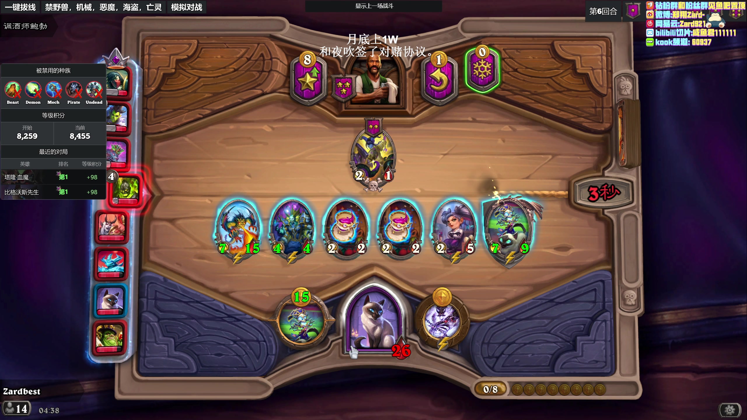 【2023-04-28 04点场】zard1991：zard1991 chill dude