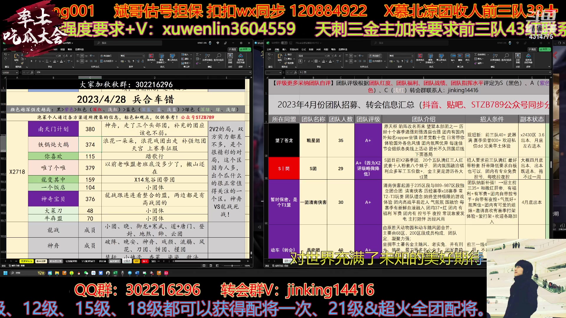 【2023-04-28 14点场】我就是泡菜：下午播的稍微放松些吧