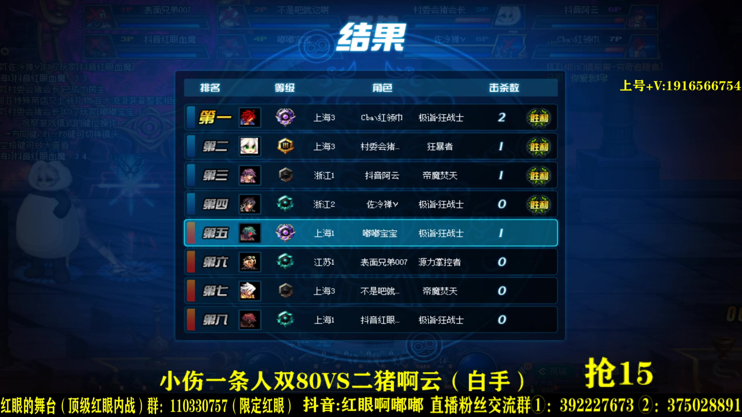 【2023-04-28 02点场】红眼啊嘟嘟：顶级电竞司马懿一头牛！