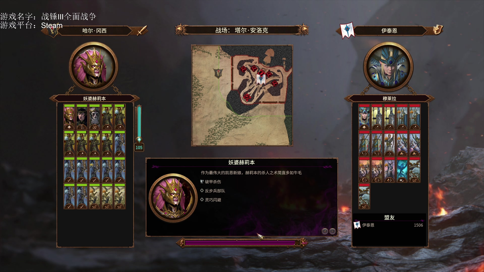 【2023-04-28 13点场】鱼的眼泪水知道：【原版】战锤Ⅲ全面战争