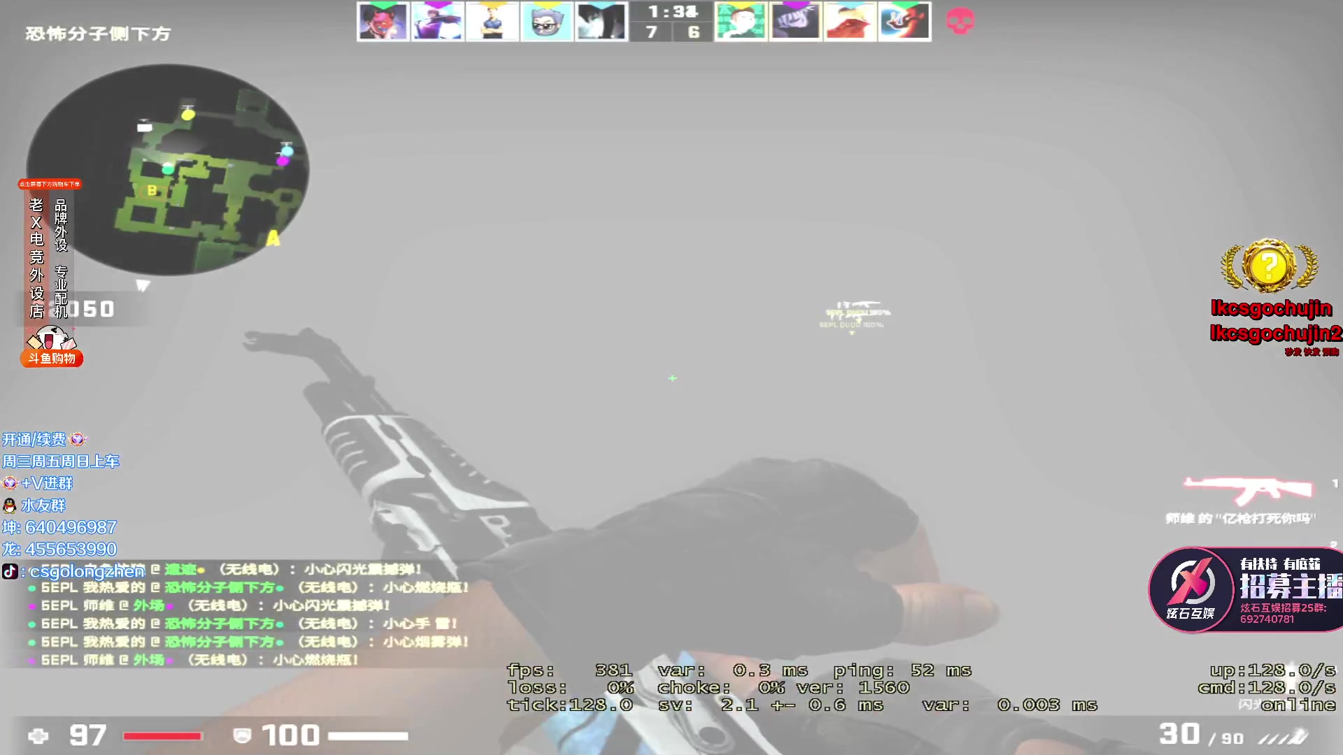 【2023-04-28 16点场】loveyou_qq：打打CSGO 开开船 今天双倍