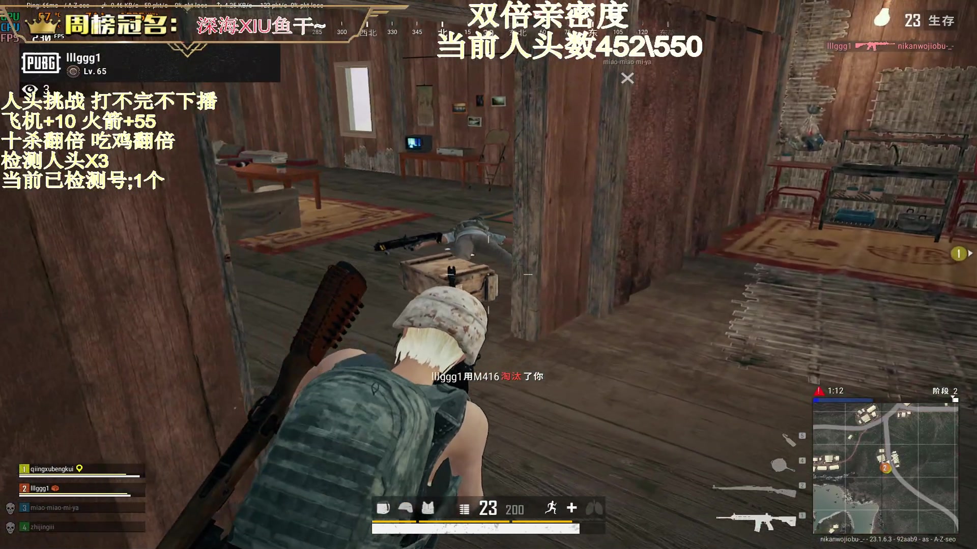 【2023-04-27 09点场】晚辞77：【双倍】究极极限人头挑战 一箱红牛备战