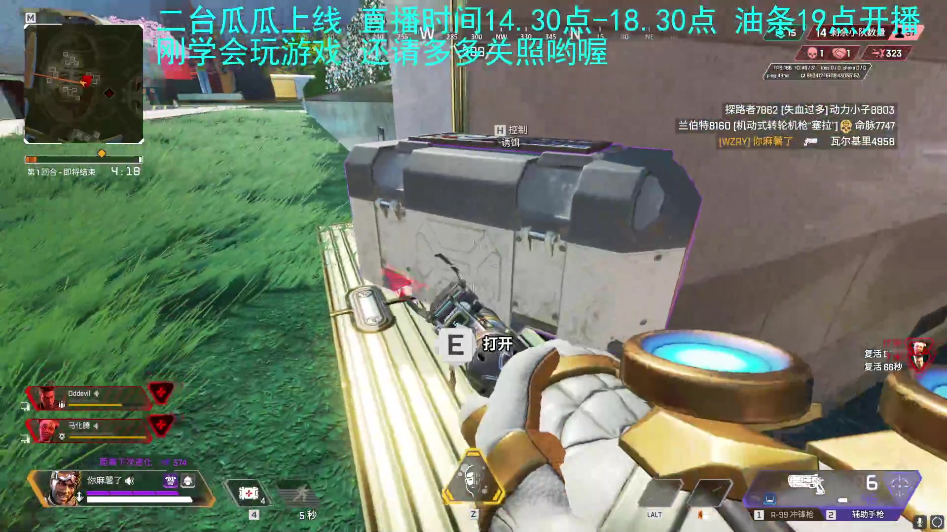 【2023-04-28 16点场】主播油条：二台瓜瓜上线冲鸭！