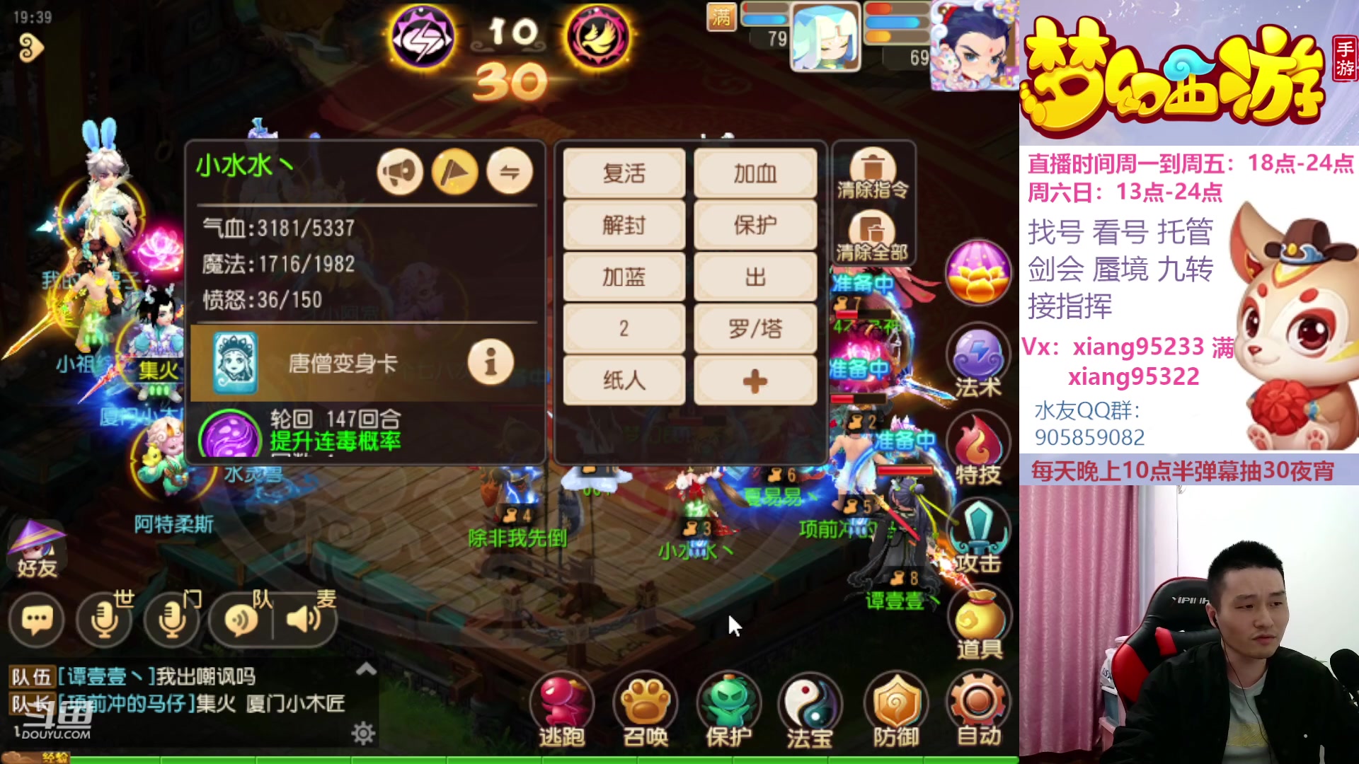 【2023-04-28 19点场】项95：永不摆烂的项前冲