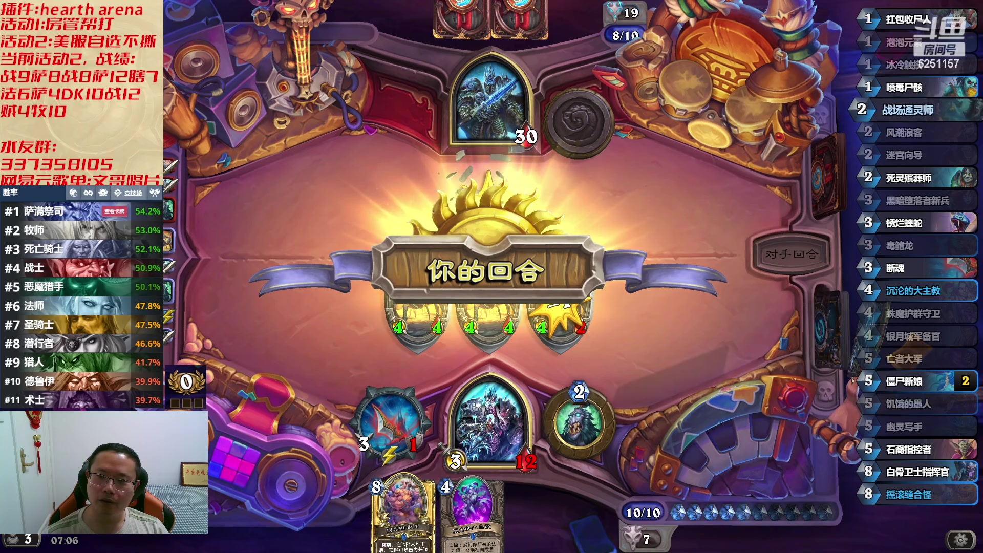 【2023-04-28 06点场】麦迪文哥：午夜竞技，快乐有趣